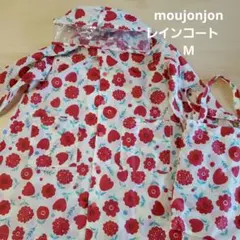 moujonjon レインコート Mサイズ 花柄 赤　110cm 120cmのサムネイル