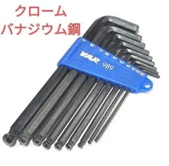 자동차 헥스 키 렌치 9개 세트