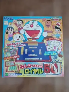 ドラえもん みんなであそぼうよ ロイヤル40 - メルカリ