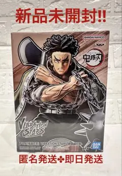 2025年最新】VIBRATION STARS 悲鳴嶼行冥の人気アイテム - メルカリ