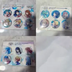 プロセカ　エピカ　宵崎奏　ホワイトデー　WD　箔押し　缶バッジ　② プロセカ 宵崎奏 エピカ 箔押し ホワイトデー 缶バッジ ② - メルカリ