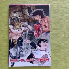 2025年最新】巨人の星 カードの人気アイテム - メルカリ