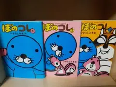 Item thumbnail for item fd0e9114-1a91-4216-8884-ed2864dd15bb