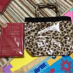 ビームス 手さげバック