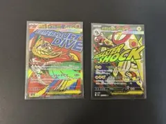 メガドリームex ルチャブル　シビルドン　MA ポケモンカード