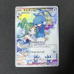 2026年最新】白熱のアルカナの人気アイテム - メルカリ