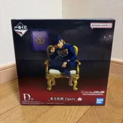 ジョジョの奇妙な冒険　1番くじ　D賞　東方仗助