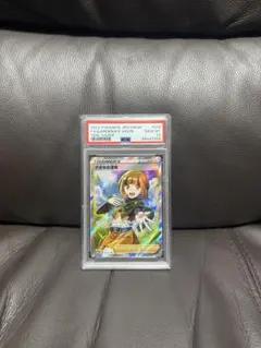 ナタネの活気 sr psa10