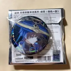 原神 月夜の叙事詩 ナドクライ 放浪者 スカラマシュ ホログラム缶