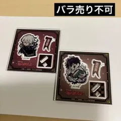 マッシュル イートゥーン アクリルスタンド　ワース・マドル、カルド