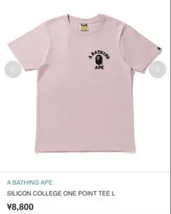 2025年最新】A BATHING APE カラー：ピンク系 Tシャツの人気