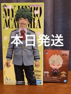 僕のヒーローアカデミア 一番くじ A賞 緑谷出久 フィギュアセット