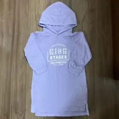 子供服　ワンピース風パーカー　110センチ　薄紫色