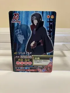 NARUTO 疾風伝 ナルティメットミッション　うちはイタチ ナルト疾風伝ナルティメット ミッション うちはイタチ NM-037 - メルカリ