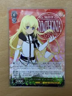 2026年最新】コレット・ブルーネルの人気アイテム - メルカリ