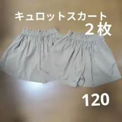 みーつ様 リクエスト 2点 まとめ商品