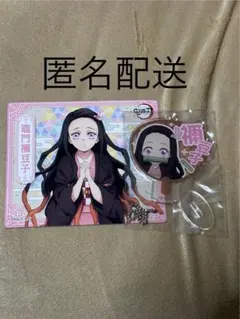 鬼滅の刃　まとめ売り