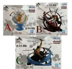 一番くじ ワンピース 匠ノ系譜 覇極 ABC賞 セット