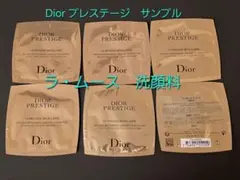 2026年最新】ディオール プレステージ ラ ムースの人気アイテム - メルカリ