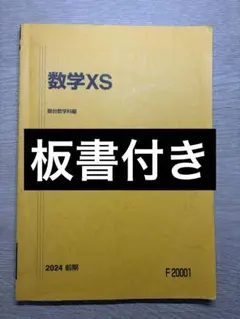 ひいろ様 リクエスト 2点 まとめ商品