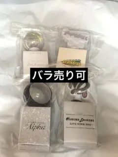 なにわ男子 ペンライト まとめ売り