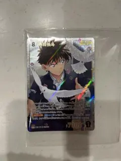 名探偵コナンカードゲーム　白　黒羽快斗　SRP　信義の絆