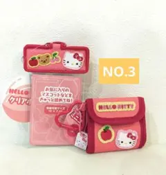 レア　ミニクリアポーチ　カプセルトイ部　キティ　サンリオ　ミニコインケース
