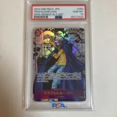 PSA10】トラファルガー・ロー コミパラ - メルカリ