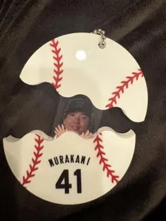 パカっとアクリルキーホルダー 村上 41