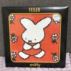 【新品未開封】ミッフィー×フェイラー　ハンカチ【完売品】