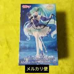 初音ミク Birthday2024 AMP＋ フィギュア Flower ver.
