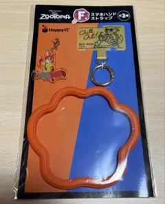 ズートピア HAPPYくじ F賞 スマホハンドストラップ ニック