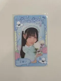 2026年最新】あっとほぉーむカフェ チェキの人気アイテム - メルカリ