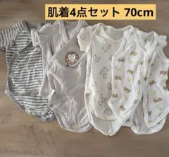 【最終値下げ】ベビー肌着 4点セット UNIQLO 他