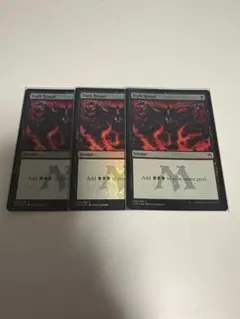 暗黒の儀式 foil