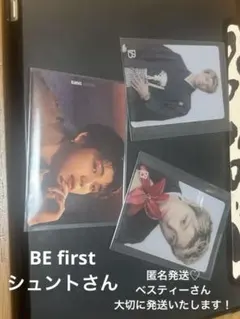 BE:FIRST SHUNTO さんトレカ フォトカード 3枚セット匿名発送