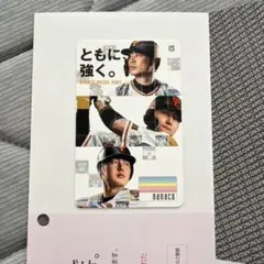 新品未使用 nanacoカード　ジャイアンツ