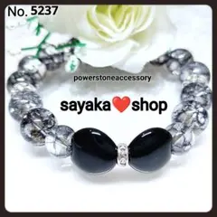 №5237 オニキスリボン クラック水晶 天然石 パワーストーンブレスレット