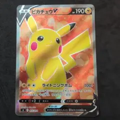 ポケモンカード　ピカチュウV sr 415/414　スタートデッキ100