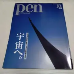nana様 リクエスト 3点 まとめ商品