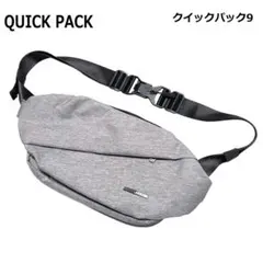 QUICK PACK クイックパック９ ショルダーバッグ ボディバッグ 撥水