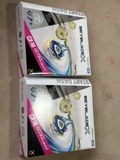 BEYBLADE X CX-16 スタートダッシュセットC 2個セット新品未開封