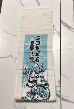 KnightA 騎士A ニコキャス スタクロ でぃあきす そうまくん タオル KnightA 騎士A そうま タオルセット - メルカリ