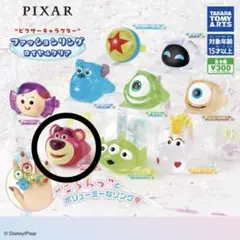 PIXAR ファッションリングロイヤルクリア（ロッツォ）