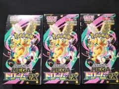新品未開封シュリンク付き MEGAドリームex 3BOXセット - メルカリ
