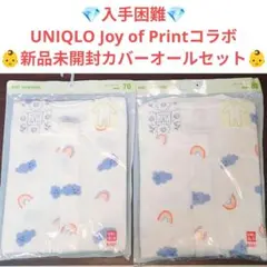 【新品】ユニクロ ベビー カバーオール 70 80 セット 虹 雲 ロンパース