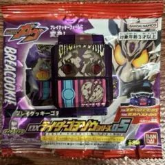 仮面ライダーガヴ DX05 ブレイクッキー ゴチゾウ 表情違いver
