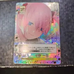 五等分の花嫁 カードゲーム いつだって誰かのために SSP 四葉 - メルカリ