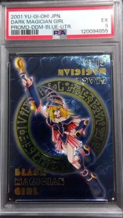 2025年最新】ddm ブラックマジシャンガールの人気アイテム - メルカリ