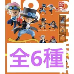 新品　ワンピの実　第十八海戦　フルコンプ　コンプリートセット